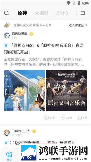 伊人直播网站极速版下载,伊人直播网站3D立体影视版下载