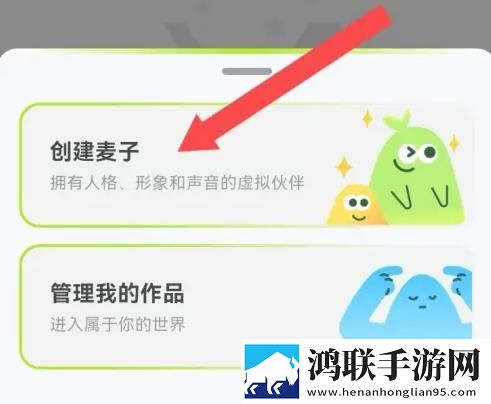 暴躁姐姐bgm国语版视频群聊版下载,暴躁姐姐bgm国语版视频广告拦截版太干净下载