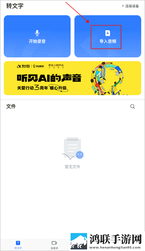 9·1看短视频尝鲜版下载,9·1看短视频流畅版体验下载