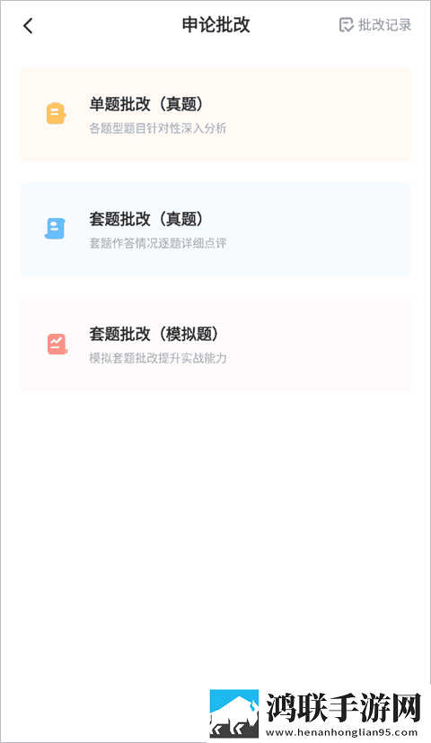 y31成色好的y31动漫版下载,y31成色好的y31转播版同步下载