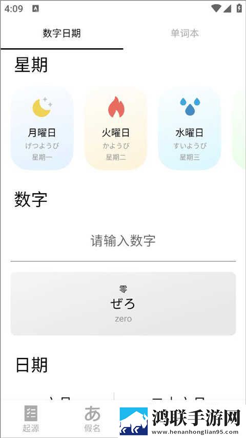 刘禅发现了西施的小秘密催泪版下载,刘禅发现了西施的小秘密高音质版高音质动听下载