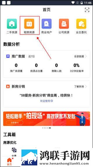 樱花直播下载APP下载免费正式版下载,樱花直播下载APP下载用户评价与评分版下载