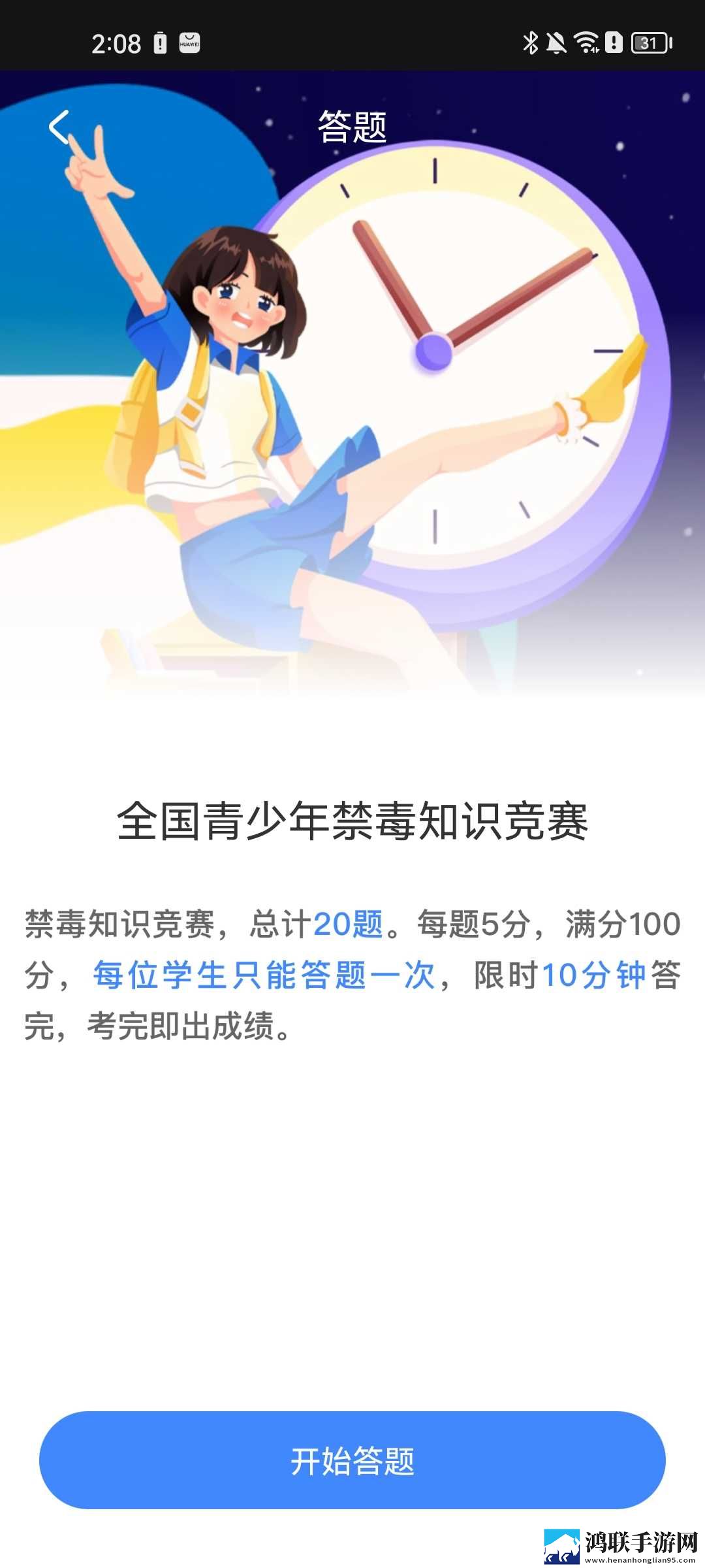 妈妈你真棒插曲快来救救我电影观看高能版下载,妈妈你真棒插曲快来救救我电影观看院线同步抢先版下载
