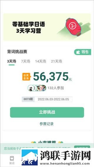 成人**A片免费播放魅影APP抽奖版下载,成人**A片免费播放魅影APP多终端同步版下载