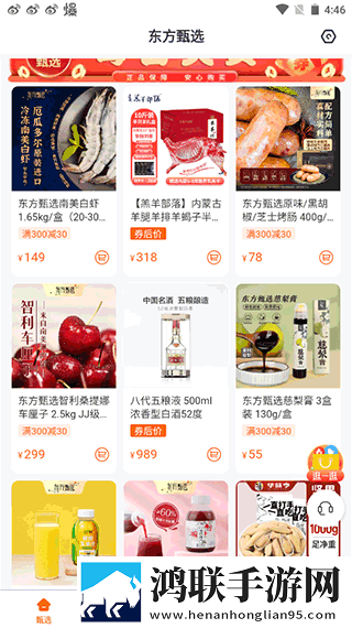 少女哔哩哔哩免费高清观看2精华版下载,少女哔哩哔哩免费高清观看2视频倍速播放优化版下载