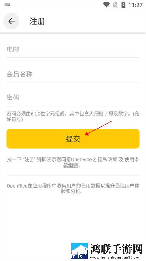 大乱斗肉寡妇怎么出装最强高帧版下载,大乱斗肉寡妇怎么出装最强永久免费版下载