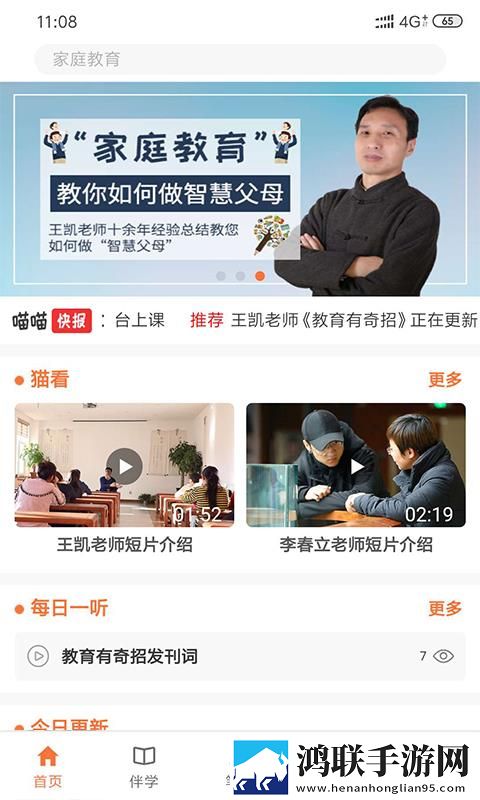 青青子衿在线观看免费完整版导演版下载,青青子衿在线观看免费完整版分身版多账号切换下载