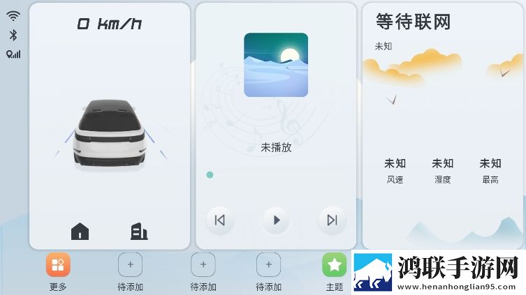 花样直播手机中字版下载,花样直播边缘计算加速版下载