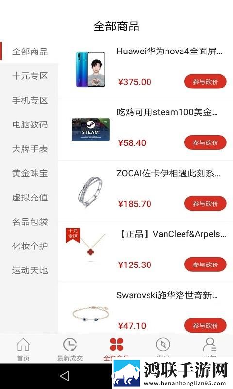 夸克浏览器海外版免费下载极速安装版下载,夸克浏览器海外版免费下载公测体验版下载