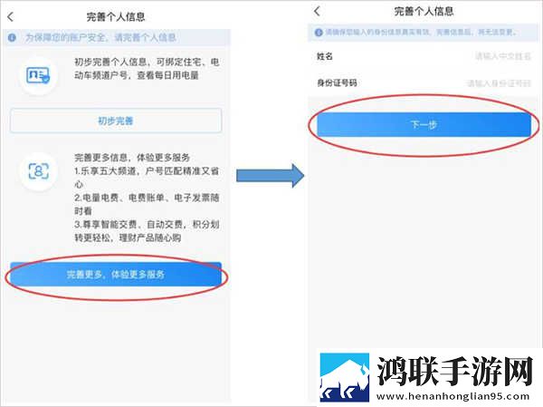 おまえの母亲をだます的歌词苹果版下载,おまえの母亲をだます的歌词大屏版电视秒变影院下载