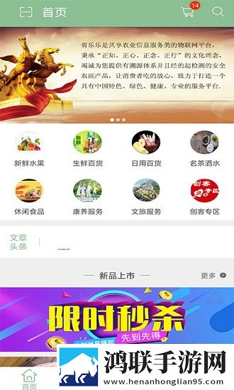 蘑菇视频网页版入口怎么注册投票版下载,蘑菇视频网页版入口怎么注册无网络本地播放版下载