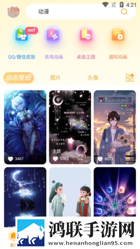 9.1在线观看nba蘑菇悬疑版下载,9.1在线观看nba蘑菇轻量版不占内存下载