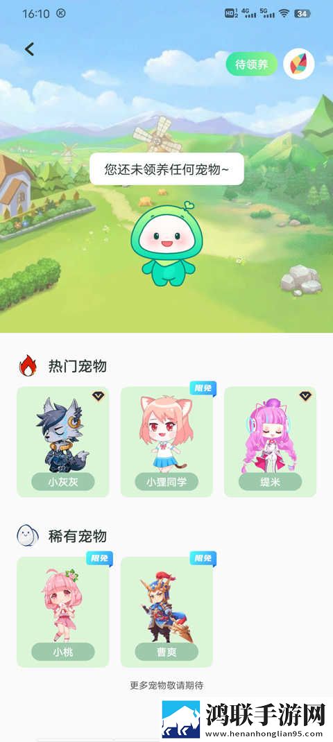 对准了自己动不然不给下一句优化版下载,对准了自己动不然不给下一句音频版流畅下载