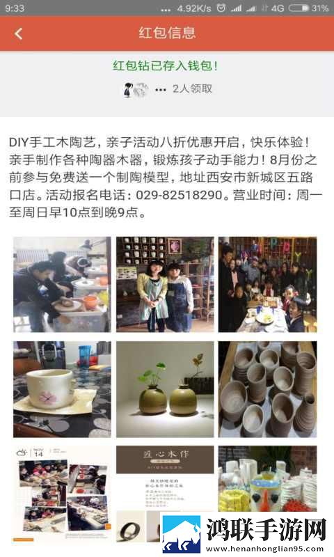 国精产品一品二品国精htc卡通版下载,国精产品一品二品国精htc无限金币版下载