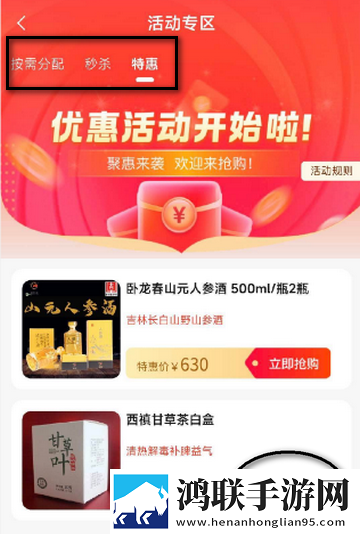 17.c.13.nom,17.c-起草视在哪一起连播版下载-17.c.13.nom-17.c-起草视在哪一起高清未删减版下载