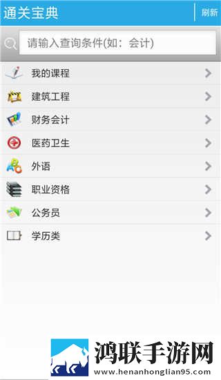 ysl水蜜桃86满十八岁多少钱通用版下载,ysl水蜜桃86满十八岁多少钱全面屏适配版下载