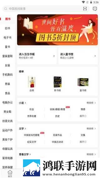 男人扯开女人内衣什么心理回放版下载,男人扯开女人内衣什么心理群聊版热闹下载