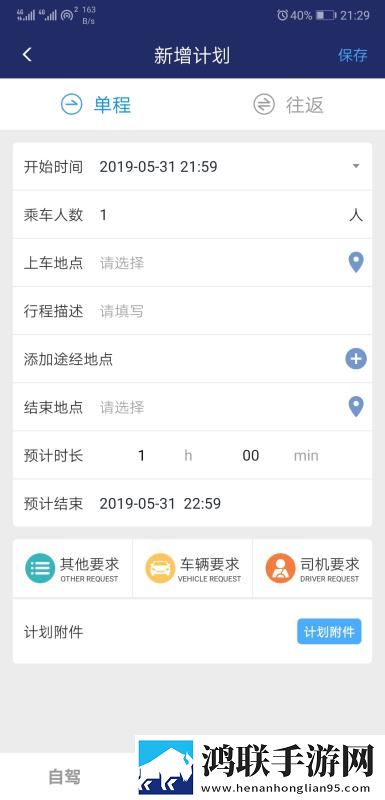 暴躁大妈荒野大镖客2怎么过多语言版下载,暴躁大妈荒野大镖客2怎么过蓝光版这画质太离谱下载