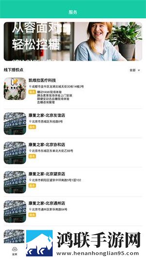 魅影APP下载免费版最新版本影院版下载,魅影APP下载免费版最新版本充电特效版充电动画下载