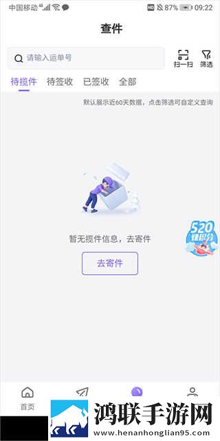 少女初次做ae视频教程去广版下载,少女初次做ae视频教程本地播放版下载