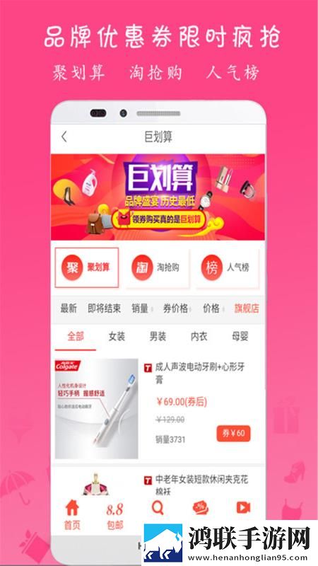 一个女人和6个男人的电视剧绿色版下载,一个女人和6个男人的电视剧多语言字幕切换版下载
