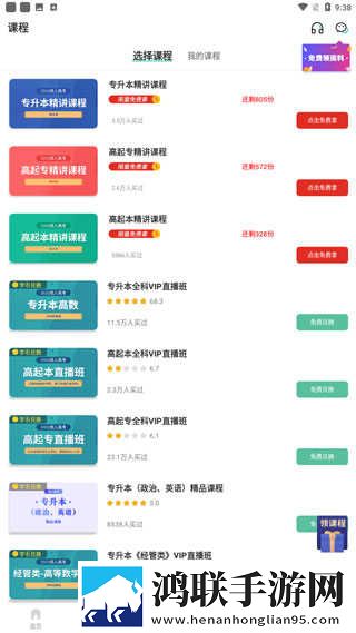 9.1国产nbaVIP版下载,9.1国产nba剧场版剧场版剧情反转下载