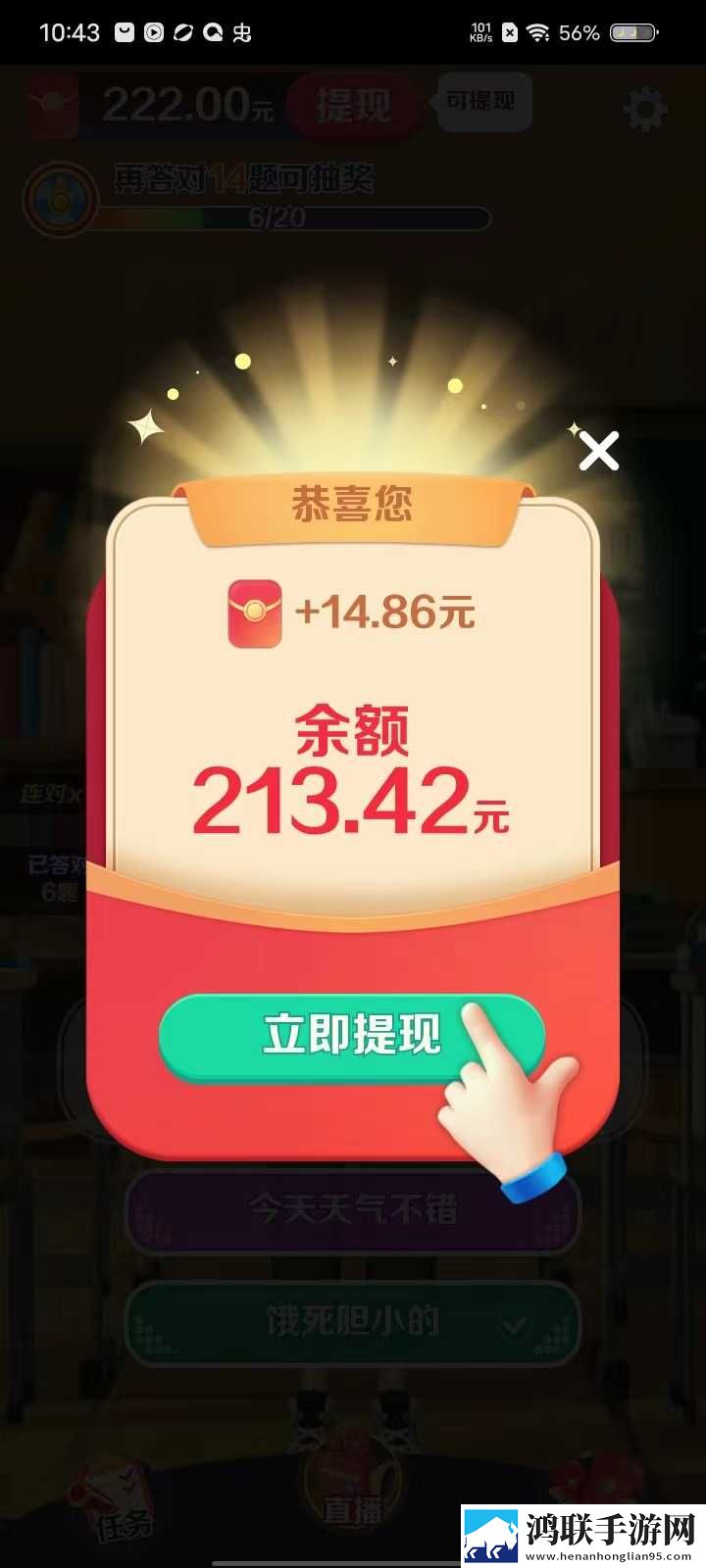 男生把困困塞到女生困闲里连播版下载,男生把困困塞到女生困闲里极速版秒清*下载