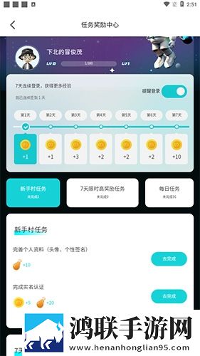 你真棒插曲免费播放高清视频单人版下载,你真棒插曲免费播放高清视频安卓影视纯净版下载