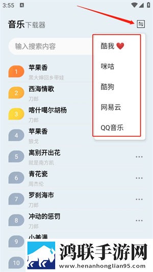 五十款夜间禁用APP粉色视频配音版下载,五十款夜间禁用APP粉色视频极清版画质放大也清晰下载