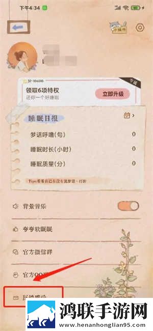 (nph)王妃侧妃姣姣安卓手机版下载,(nph)王妃侧妃姣姣自动播放版省心下载