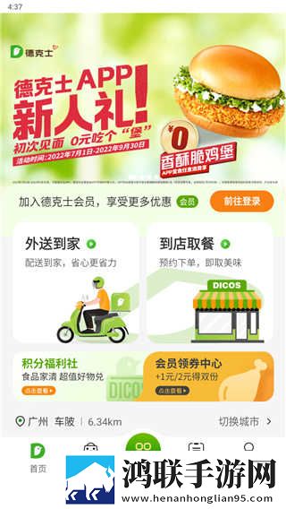 3dmax9喷射2d3d视频秒播版下载,3dmax9喷射2d3d视频广告拦截版太干净下载