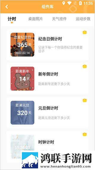 9.1在线观看nba蘑菇悬疑版下载,9.1在线观看nba蘑菇轻量版不占内存下载