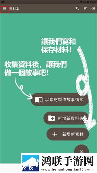 日剧再来一次高清版群聊版下载,日剧再来一次高清版极速版秒开网页下载