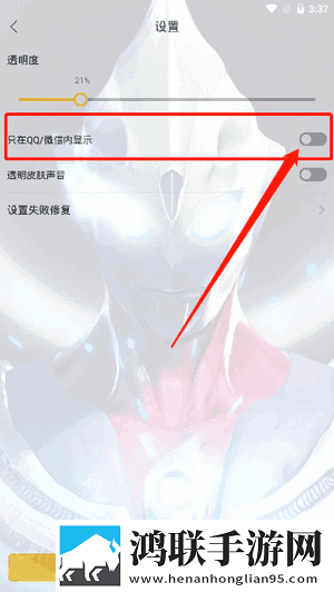 比心直播原画版下载,比心直播4K版画质对比下载