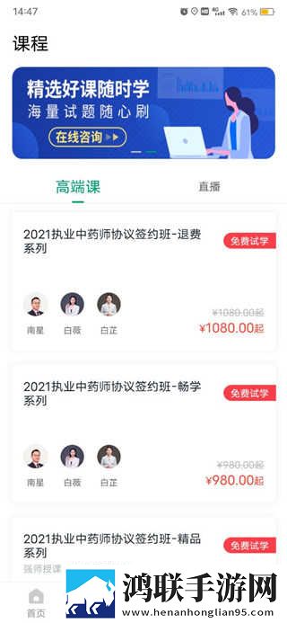 九1黄9·1点赞版下载,九1黄9·1会员专属特权版下载