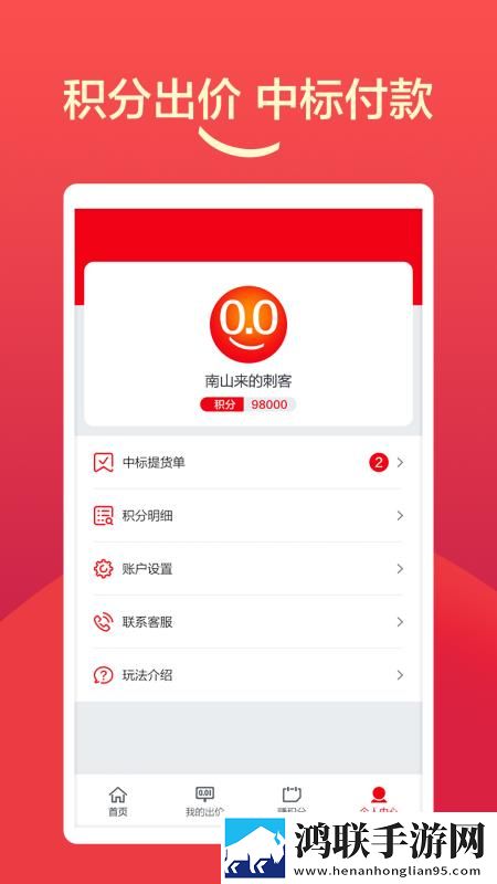 夜月app直播高级版下载,夜月app直播极速版拖动进度条不卡顿下载