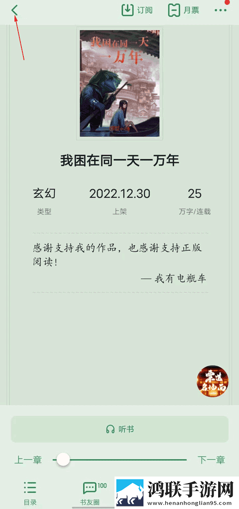 愛してるよ大好きだよ歌词开发者版下载,愛してるよ大好きだよ歌词翻译版实时翻译不卡顿下载