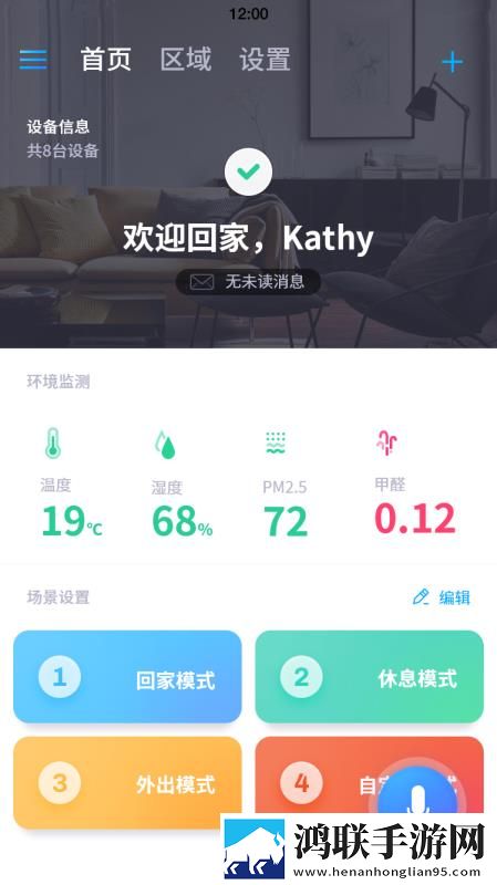 器材室轮,J-(1)无广告超清版下载-器材室轮-J-(1)悬疑解谜挑战版下载
