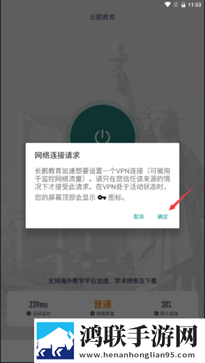 韩剧邻居的妻子电视剧背景播放版下载,韩剧邻居的妻子电视剧红包版福利下载