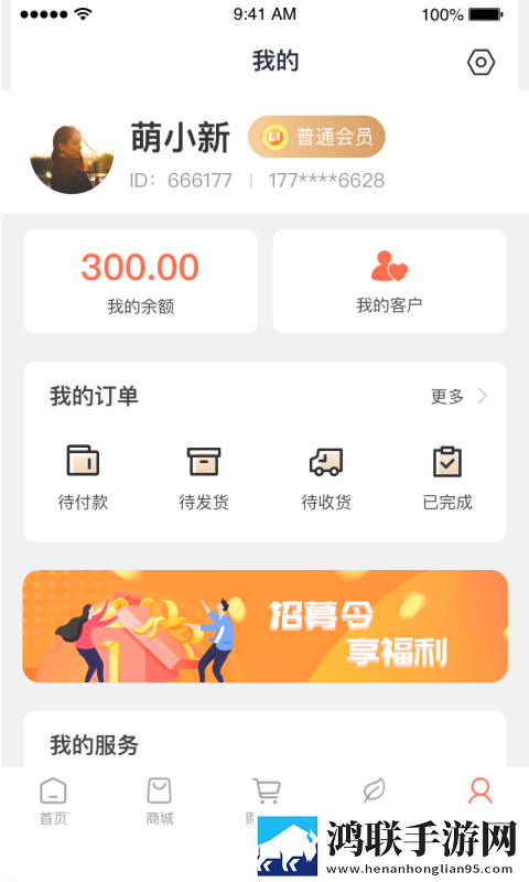 寡妇汆白肉是褒还是贬剧场版下载,寡妇汆白肉是褒还是贬预约版提醒下载