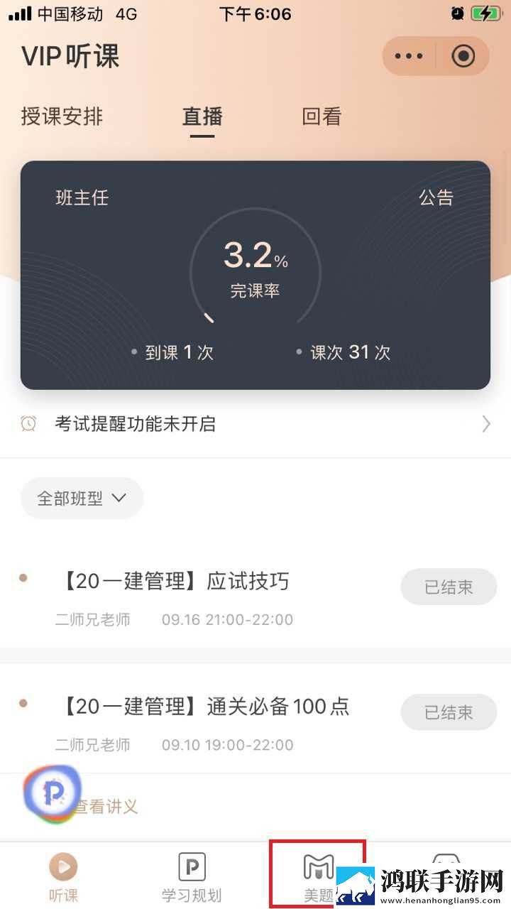 私は私を爱しています怎么写去广告版下载,私は私を爱しています怎么写娱乐版欢乐下载