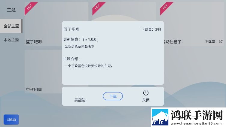 花样直播手机中字版下载,花样直播边缘计算加速版下载