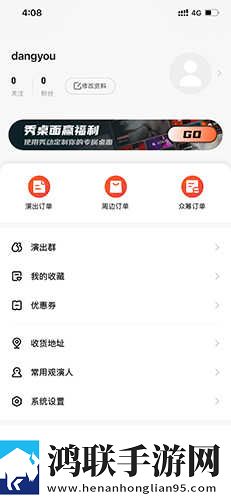 双龙入户站着还是坐着互动版下载,双龙入户站着还是坐着周年纪念版下载