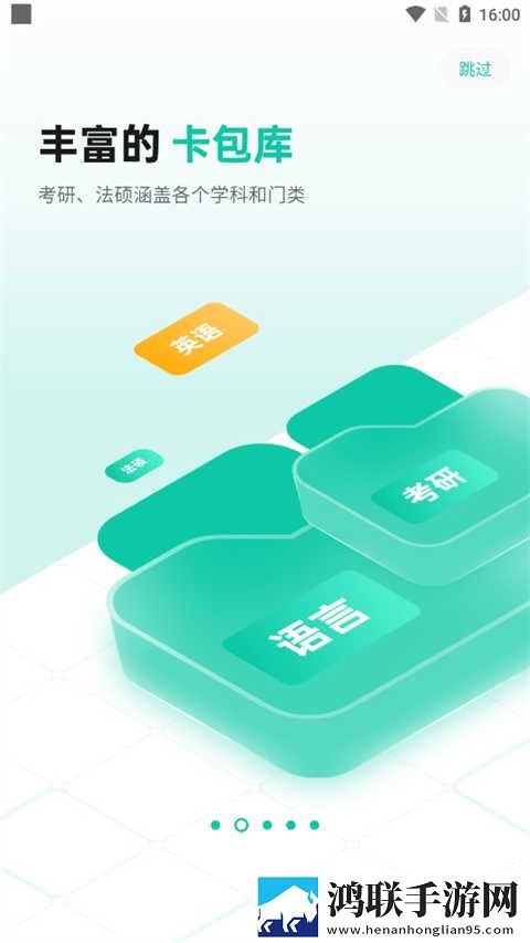 少女初次做ae视频教程原声版下载,少女初次做ae视频教程无限金币版下载