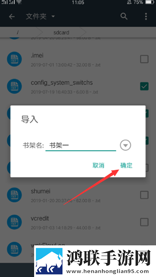 9.1国产NBA免费看电影免下载中字无删减版下载,9.1国产NBA免费看电影免下载多语言字幕切换版下载