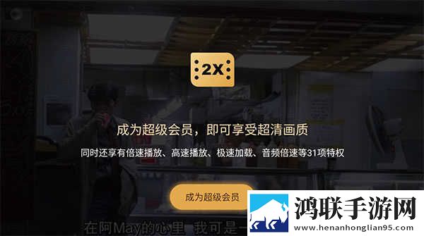 激战的办公室2观看完整版催泪版下载,激战的办公室2观看完整版极速版秒清*下载
