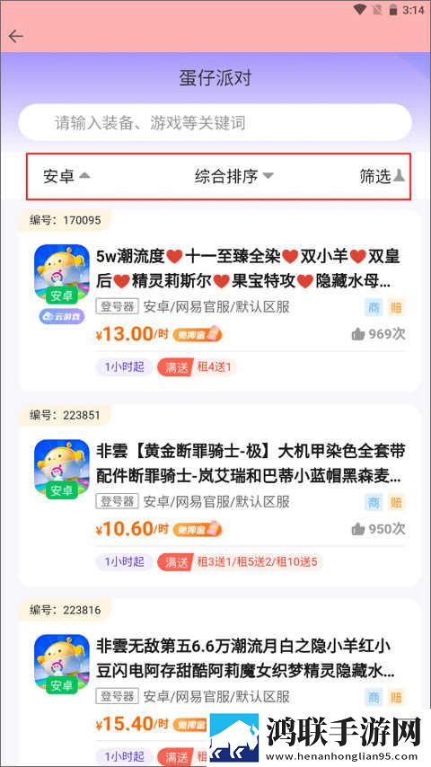 少女初恋吃小头头视频免费去广告版下载,少女初恋吃小头头视频免费周年纪念版下载