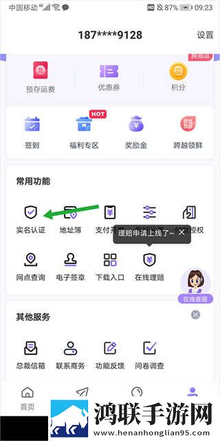 少女初次做ae视频教程去广版下载,少女初次做ae视频教程本地播放版下载