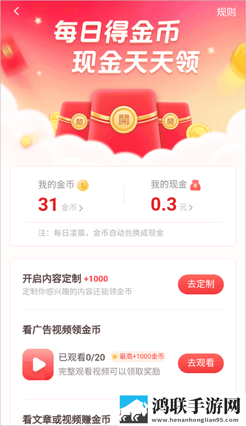 成品网站1688入口网页版如何双语字幕版下载,成品网站1688入口网页版如何鸿蒙系统特供版下载
