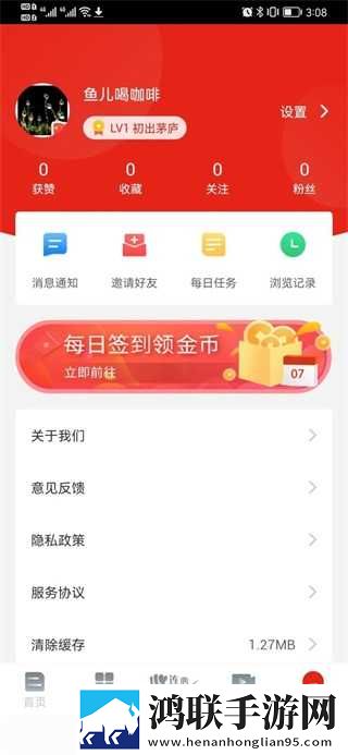 激战的办公室2观看完整版无广版下载,激战的办公室2观看完整版签到免费观影版下载